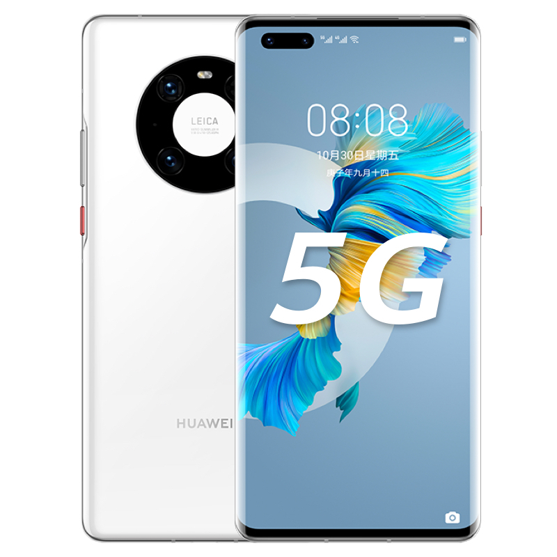 华为/HUAWEI Mate40E 5G 8GB+256GB 釉白色 麒麟990E 5G SoC芯片 超感知徕卡影像 40W华为超级快充 移动联通电信5G全网通手机 简配版