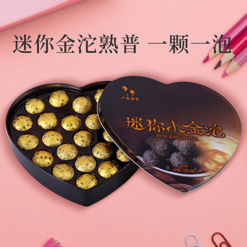 [买1送1同款]八马茶叶 黑茶云南普洱茶普洱熟茶迷你心型创意普洱茶72g