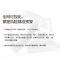 锐捷企业级千兆防火墙RG-WALL 1600-S3200 V1(含病毒库授权1年)