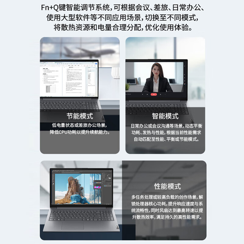 联想(Lenovo)扬天V15 15.6英寸轻薄笔记本电脑(i3-1315U 8G 512G Win11) 灰色 轻薄家用商务办公学习高清大图