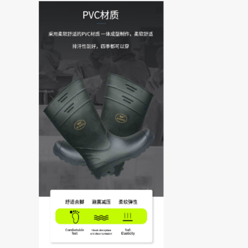 瑞涞 防(耐)酸碱鞋(靴) RL-FH-8-01-OSB01高清大图