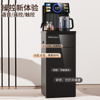 荣事达茶吧机智能立式饮水机家用下置水桶制热多功能遥控饮水机CY1812