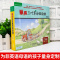 丽声三叶草分级读物第五级16册含光盘 小学4-5年级丽声英语绘本幼儿英语分级阅读绘本6-7-8-9-10-12岁外研社幼