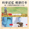 [加强记忆]必背古诗词+古诗词抄写本 [正版]小学生必背古诗词全集语文人教版大字古诗三百首一年级二三四五六年级儿童国学经