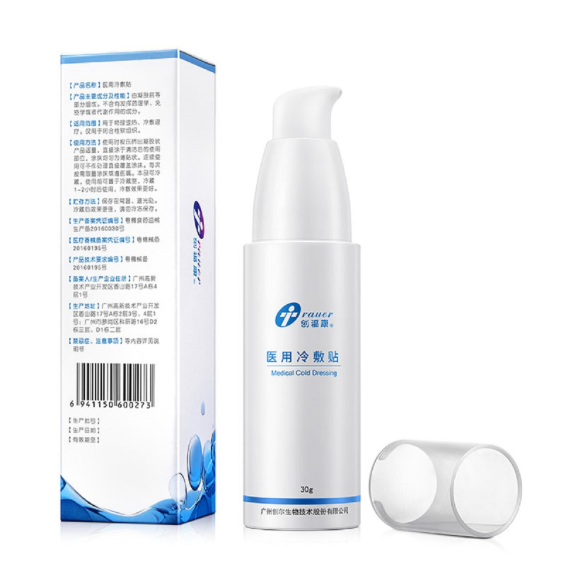 创福康医用冷敷贴30g