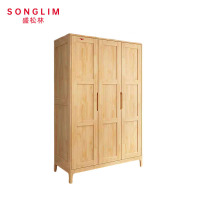 SONGLIM 盛松林 衣柜 三门 个