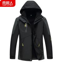 南极人两件套冲锋衣男防水防风加绒加厚外套男潮ins秋冬男装冬装 5XL190-210斤左右 WCF1203A-黑色【加绒冲锋衣】