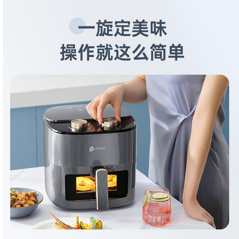 悠伴空气炸锅 5L 小米生态链精选推荐 可视家用烘烤电烤箱 无油电炸锅多功能大容量智能大功率炸烤箱一体机薯条机