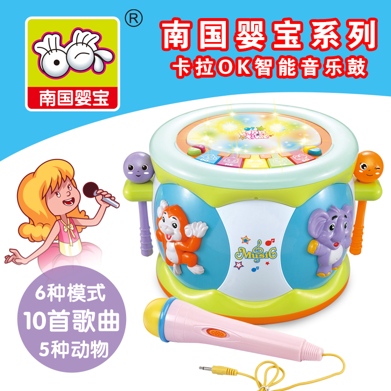 南国婴宝新款拍拍鼓宝宝音乐手拍鼓玩具儿童卡拉OK智能益智加大号