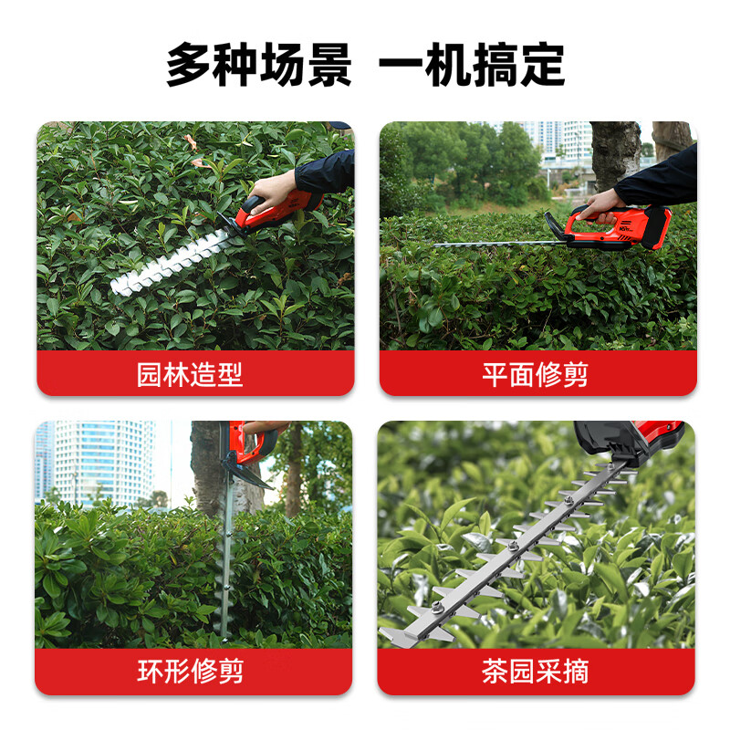 凯姿(KAZZ) KZ337Z 双刃直刀款 电动无刷绿篱机充电式小型茶树修剪机绿篱造型篱笆 单位:台高清大图