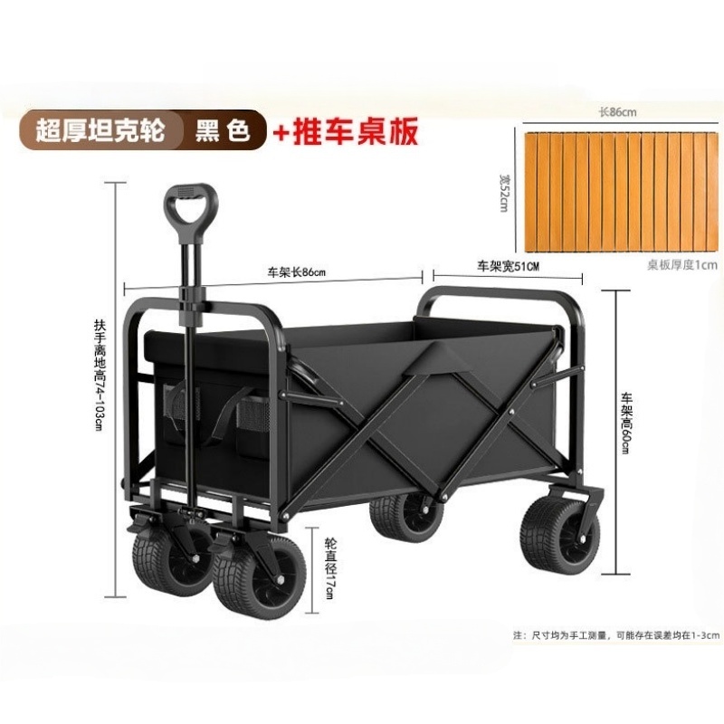 晨磊户外折叠车8寸/个高清大图