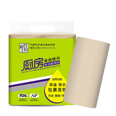 纯竹工坊 厨房卷纸 200克*2卷自柔纯系列吸油锁水可直接包裹食物 竹浆本色厨房卷纸
