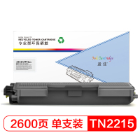 盈佳(InkCartridge)TN2215/2225墨粉盒 通联想LT2441适兄弟2250DN 7060 7360