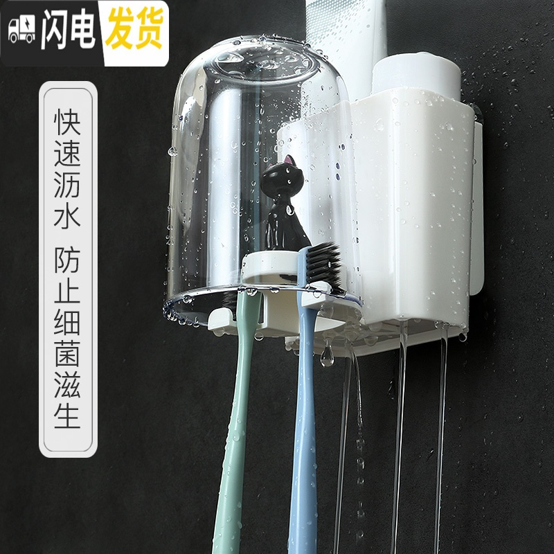 三维工匠卫生间牙刷架漱口杯牙缸架壁挂式牙具套装免打孔刷牙杯牙刷置物架 黑天鹅[单杯]