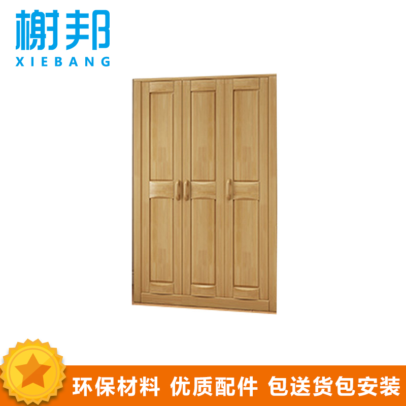 榭邦xb 办公家具 衣柜 1635高清大图