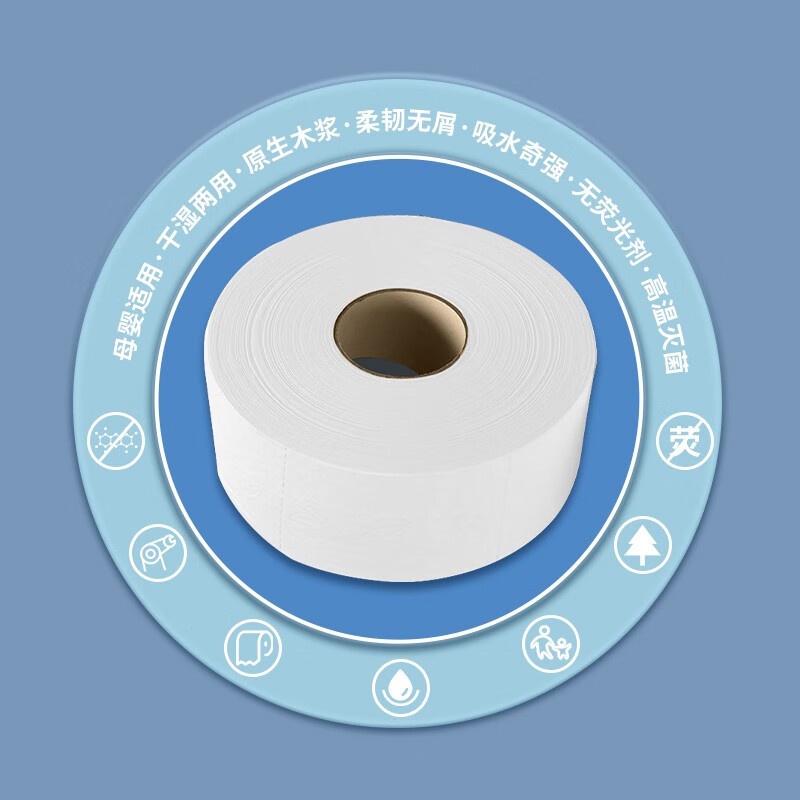 奇强(Keon)大卷纸酒店专用大盘纸商用厕所纸巾卷筒卫生纸圈卷纸整箱实惠装 600g (180米)*1卷高清大图