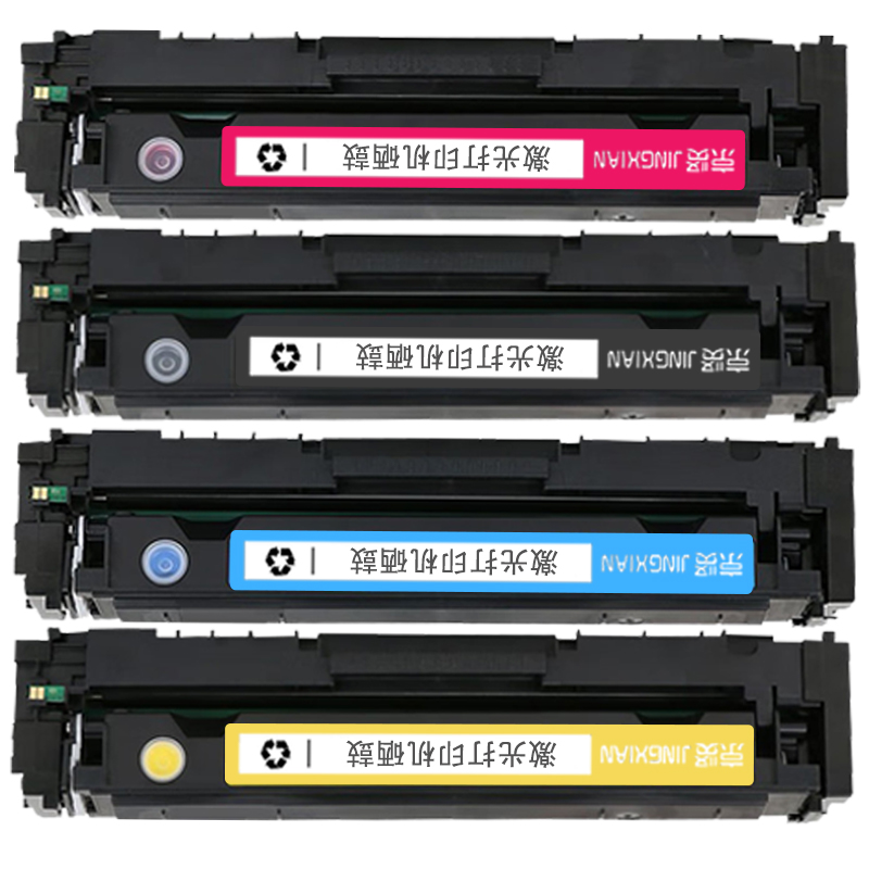 京贤W2310/215A带芯片套装 打印量6000页 适用惠普M182n/M182nw/硒鼓(计价单位:套)四色高清大图