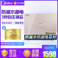 美的(Midea)智能净水器家用直饮厨下式净水机MRC1692-50G纯水净水双水机 3年长效RO膜