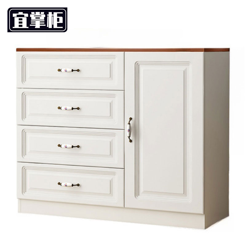 宜掌柜 斗柜 收纳柜四抽一门 台