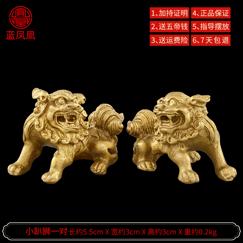 家柏饰(CORATED)铜摆件铜狮子一对口客厅北京狮故狮特大号 6号铜狮子一对高清大图