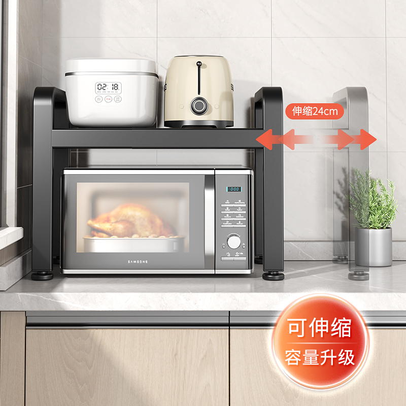 可伸缩厨房微波炉架子置物架多功能家用台面电饭锅烤箱收纳支架高清大图