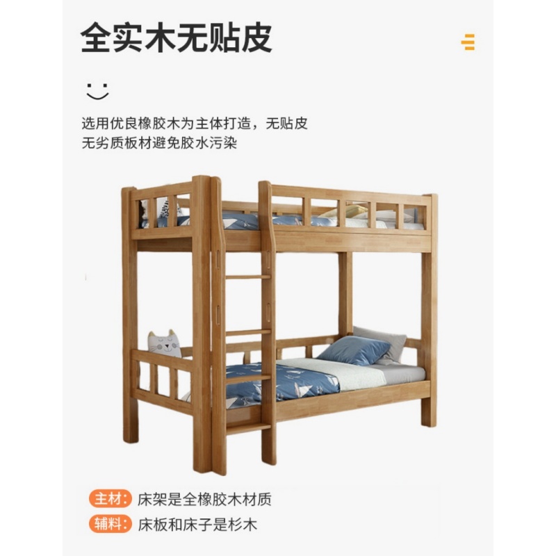 伊洛源 高低床实木床高清大图