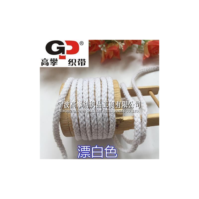 5mm彩色编织棉绳diy棉线绳口袋抽拉绳子挂壁毯钩编手工提袋捆扎绳|漂白50米1扎