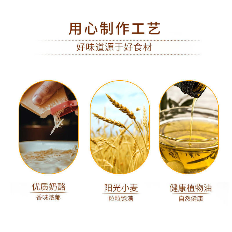 苏宁宜品豆乳味威化饼干早餐充饥夜宵小吃夹心休闲零食品独立包装苏宁宜品