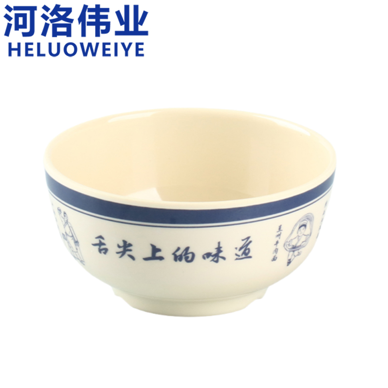 河洛伟业高清大图