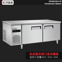 松润智能 商用智能直冷冷柜 TD2118DF全冷藏冷柜1.5米直冷冷藏365L