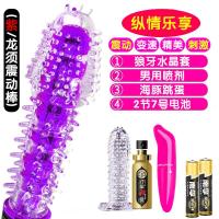 女用品自动抽插自慰器超大粗茎仿真震动棒假阳具成人情趣性用具 龙须震动棒组合四_876_692