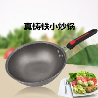 无涂层铸铁小炒锅 老式圆底炒锅铁锅 家用不粘铸铁锅生铁锅炒菜锅家菱 24cm铸铁锅+玻璃盖