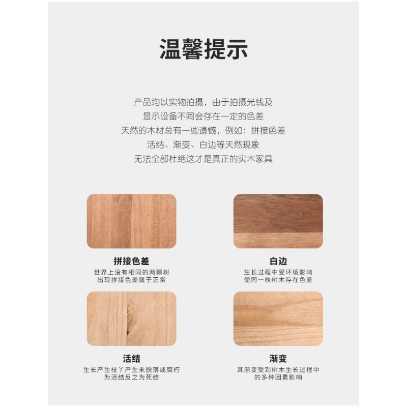 乐琪艺实木床柜800*380*530mm个高清大图