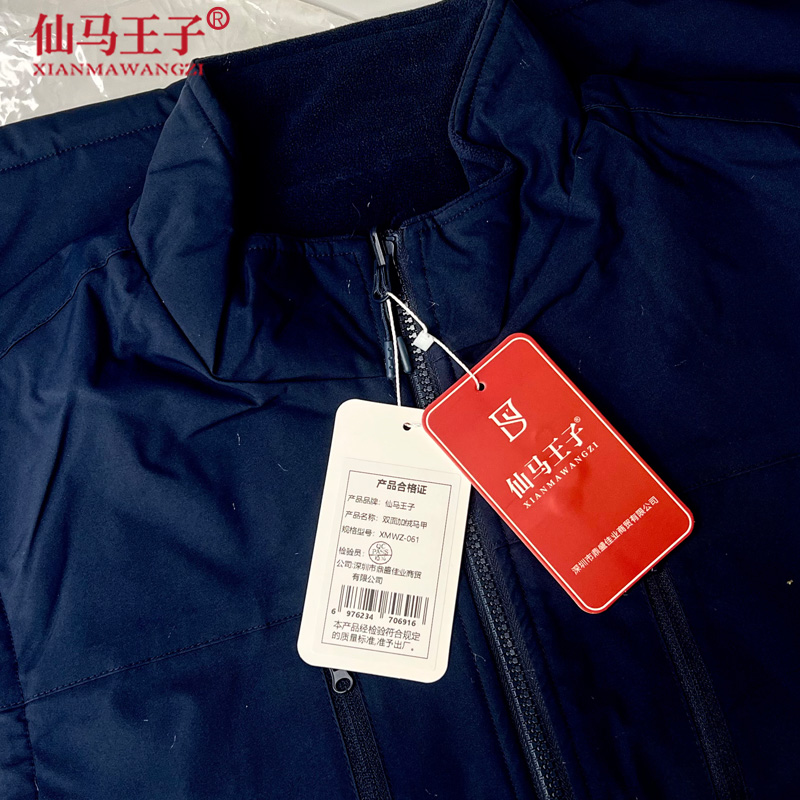仙马王子 双面加绒马甲 XMWZ-061 件高清大图