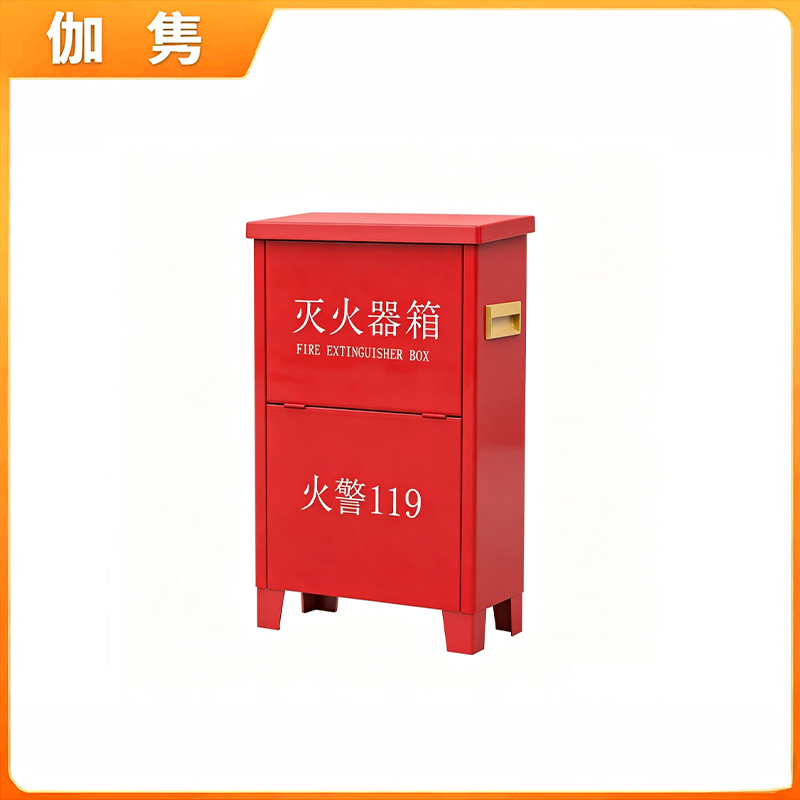 伽隽 灭火器箱 2kg 个高清大图