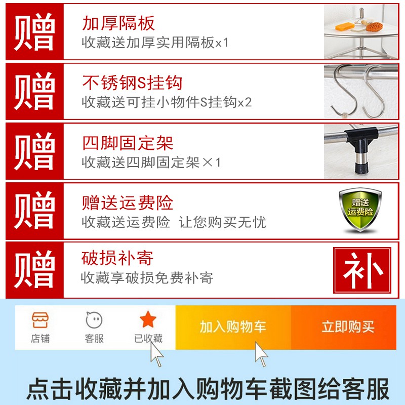 多层不锈钢放锅架子厨房用品置物架扇形角落收纳架落地三角架家用收纳层架 三维工匠高清大图