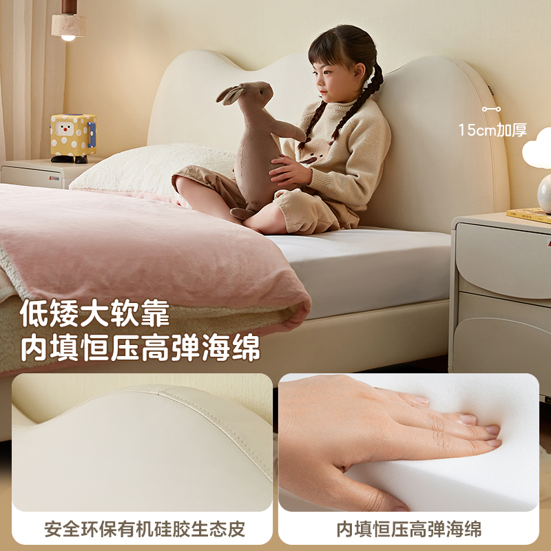 全友家居儿童皮床116090高清大图