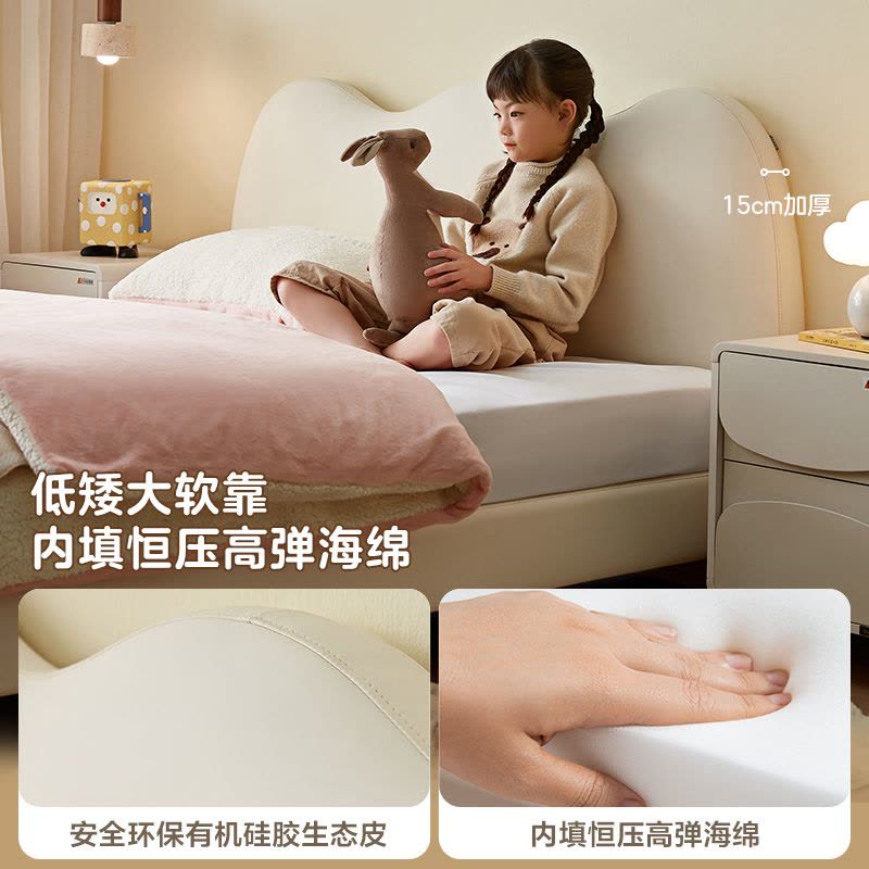 全友家居现代简约儿童床小户型卧室皮艺软包单人床榻榻米图片