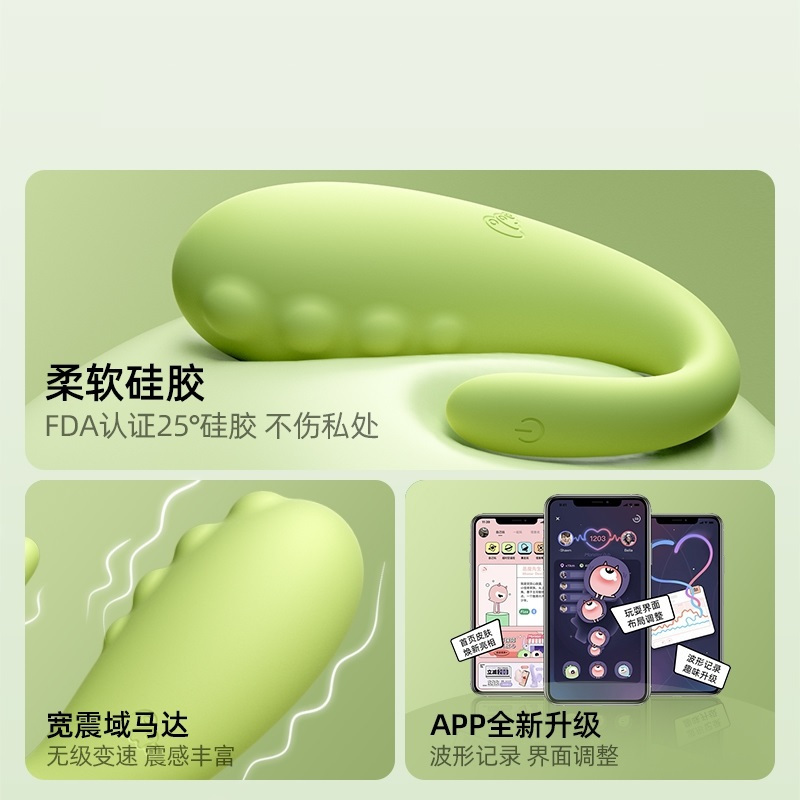 小怪兽跳蛋1X青春版 小恶魔女用自慰小号震动棒女生宿舍私处按摩棒app异地远程遥控防水内裤穿戴情趣玩具成人性用品