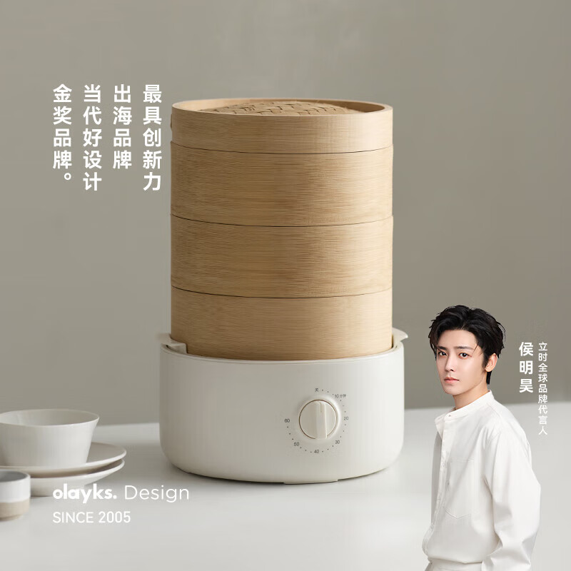 OLAYKS智能电火锅 OLK-03-02A 800瓦大功率机械操控2升大容量时尚设计家用美食神器