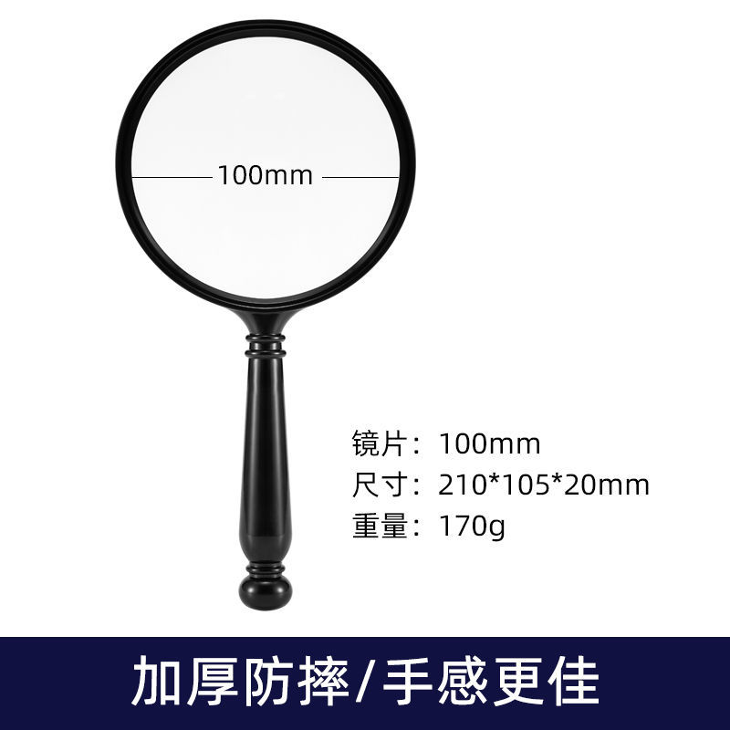 放大镜带led灯儿童老人看书维修用高清高倍100便捷1000