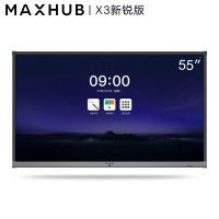 MAXHUB X3新锐版55寸EC55CB-PC版 液晶显示器