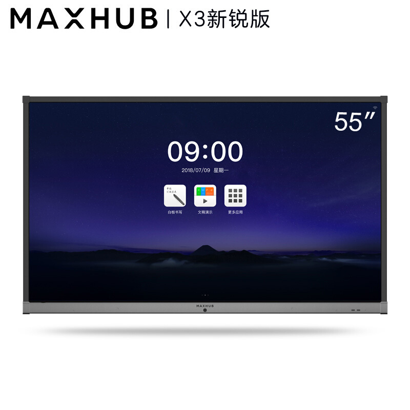 MAXHUB X3新锐版55寸EC55CB-PC版 液晶显示器