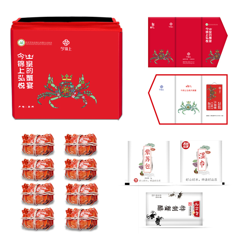 [优惠套装]洋河梦之蓝M1-52度500ml双瓶装+今锦上弘悦系列 大闸蟹礼券