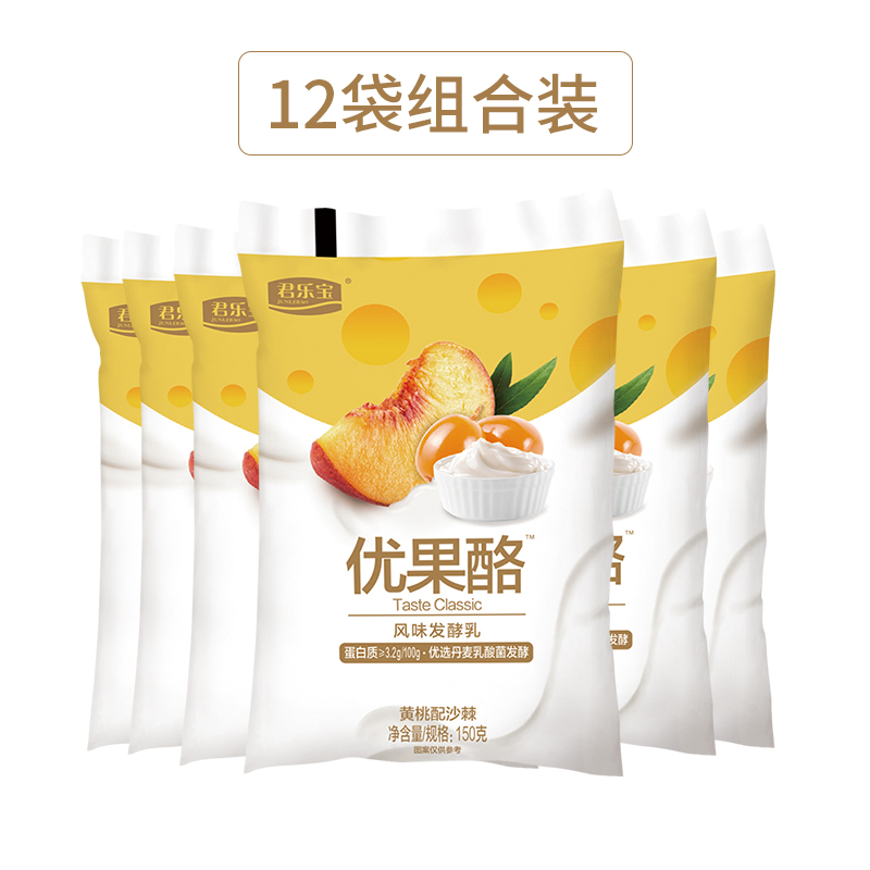 君乐宝(JUNLEBAO)优果酪黄桃沙棘低温酸奶酸牛奶150g*12袋