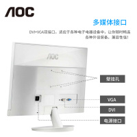 冠捷/AOC I2769V/WW 27英寸 AH-IPS广视角 窄边框 爱眼不闪屏 电脑液晶显示器 支持壁挂【白色】