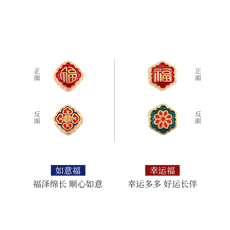 新金珠宝 足金珍珠手链 珐琅3D硬金福字路路通手串情人节礼物1042