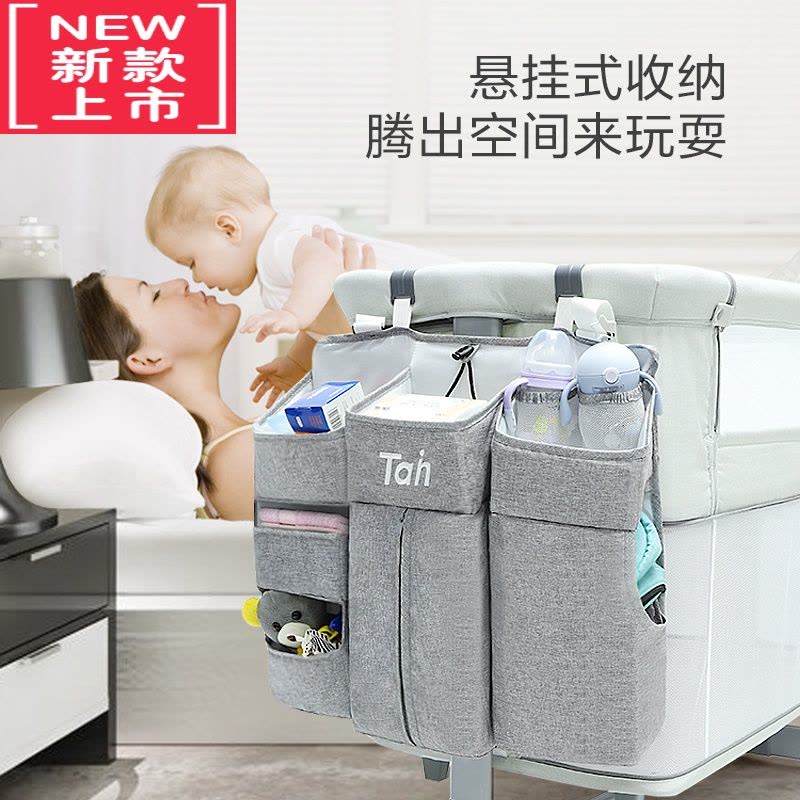 可莉允婴儿床宝宝尿不湿收纳袋挂篮尿布包床边围栏置物架储物袋图片