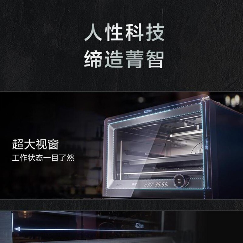 美的(Midea) 家用台式蒸烤箱蒸箱30L蒸烤烘培脱脂热风独立控温大蒸汽恒温发酵wifi智能PS30H5W(线下同款)