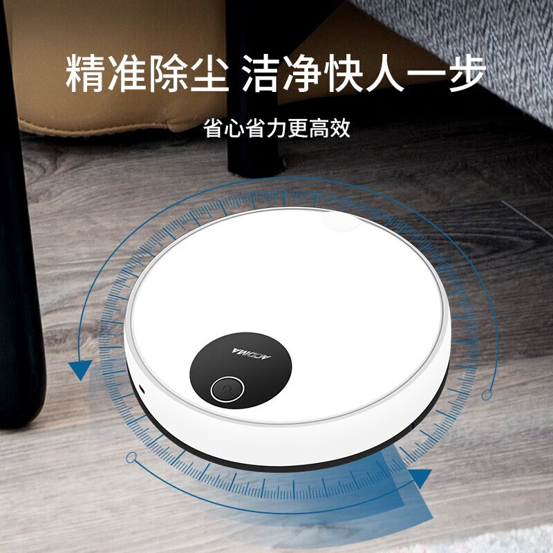 澳得迈 扫地机器人S3 白色高清大图